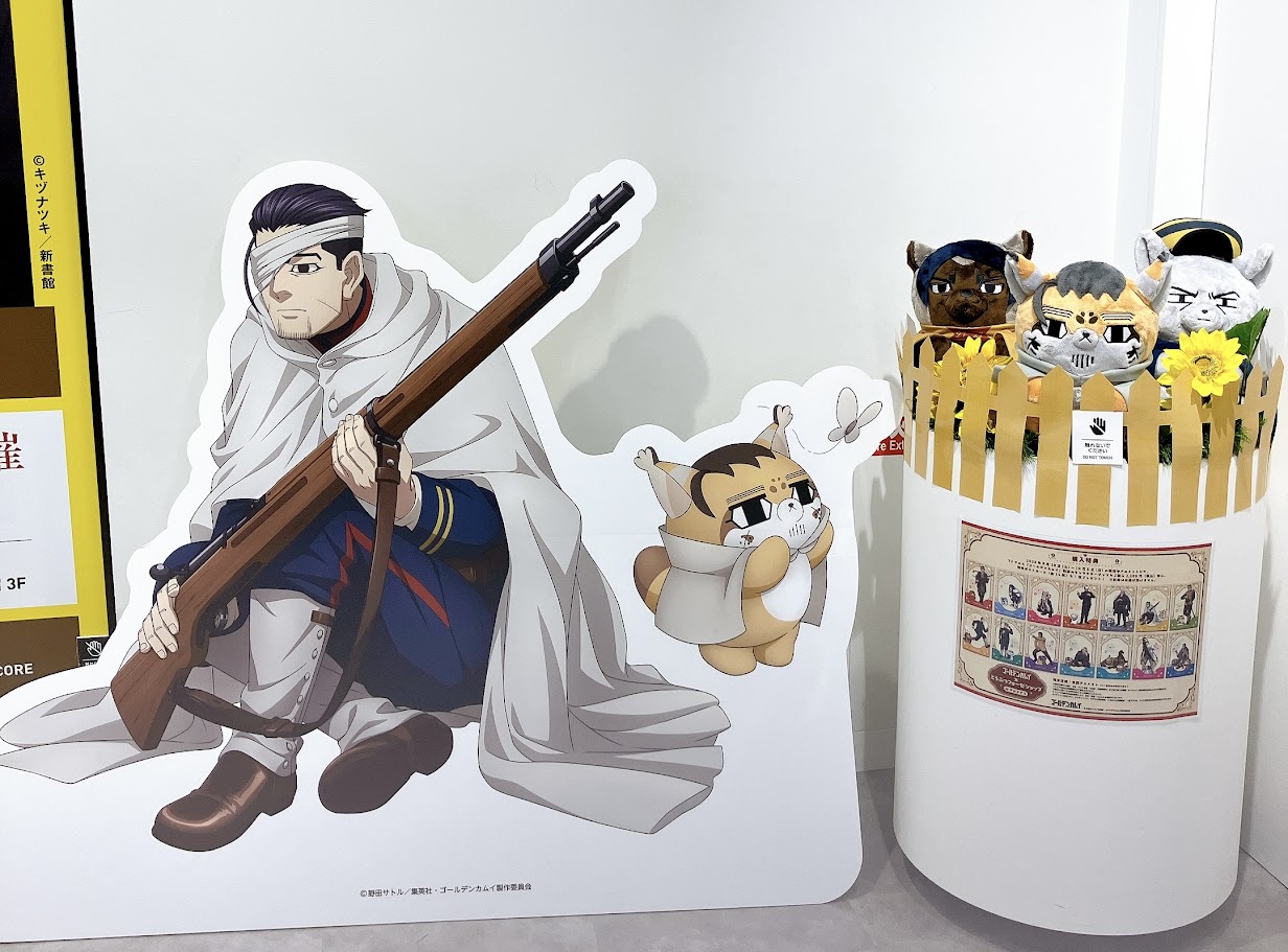 アニメイト梅田 on X: 