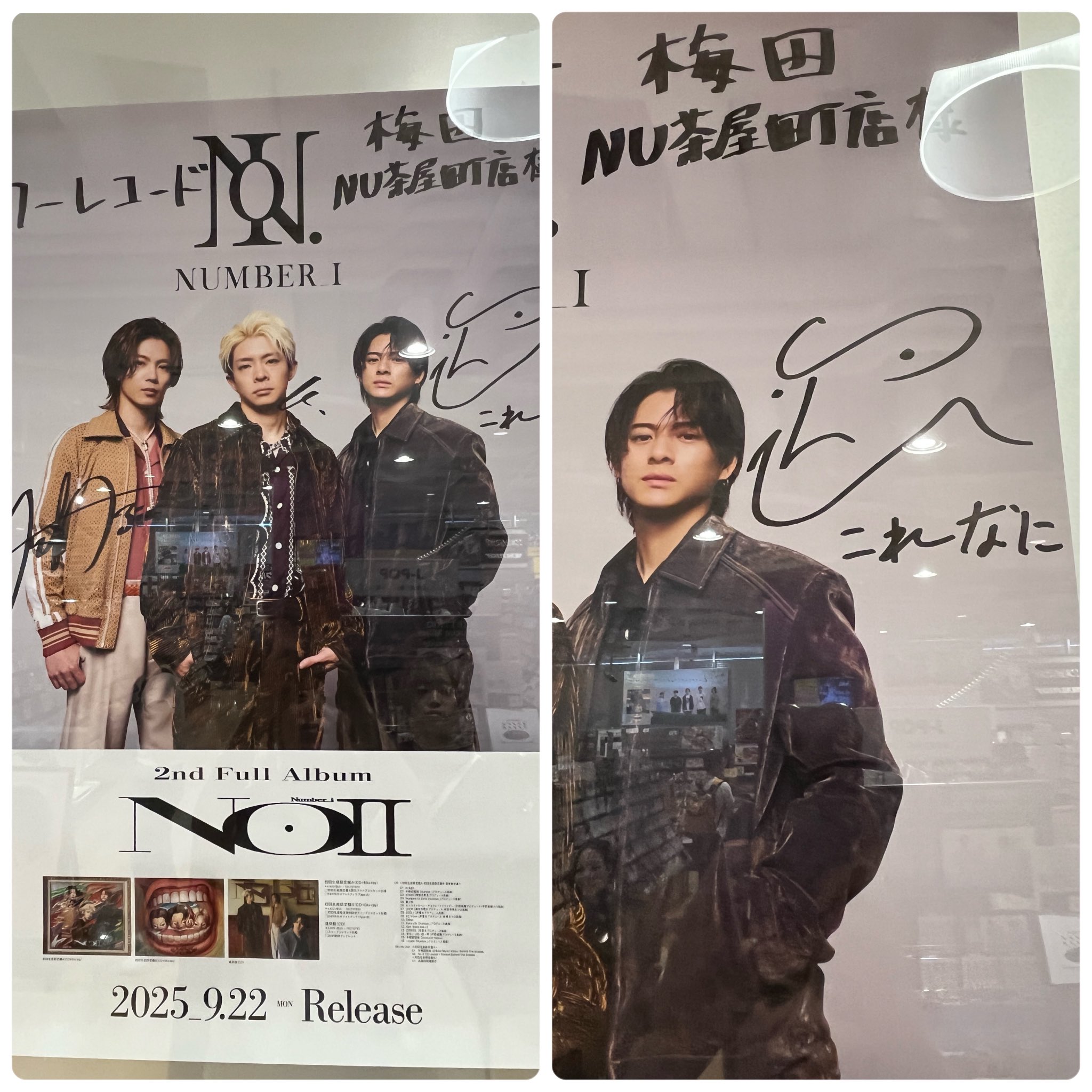 面影歪 タワレコ コラボ 10点set mai on X: 