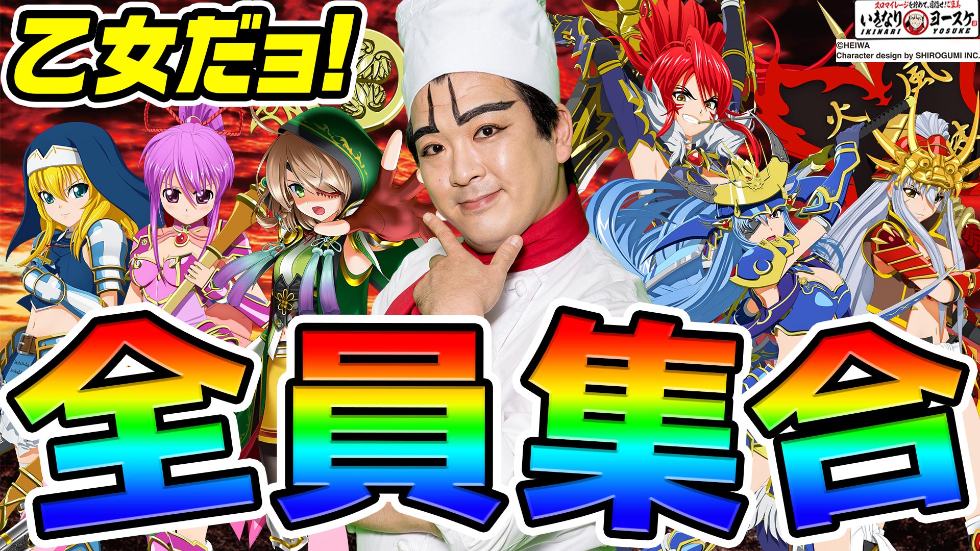 ゲコ！画像1・2の2点おまとめです いいだ／ゲームさんぽ on X: 