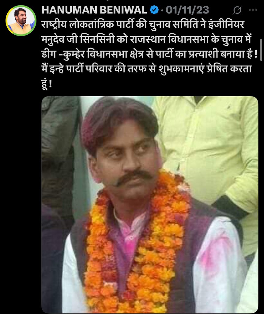 आरएलपी सिपाही की हुंकार 
महल में गूंजा जाट परचम!
<a href="/hanumanbeniwal/">HANUMAN BENIWAL</a>