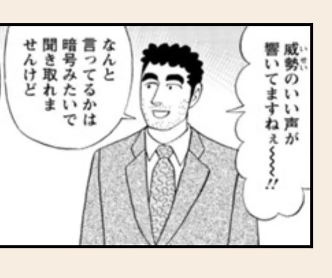 スプリンターズSへの推し子孫勝利確信強すぎて、それ以外の情報全てがこれになっている。 