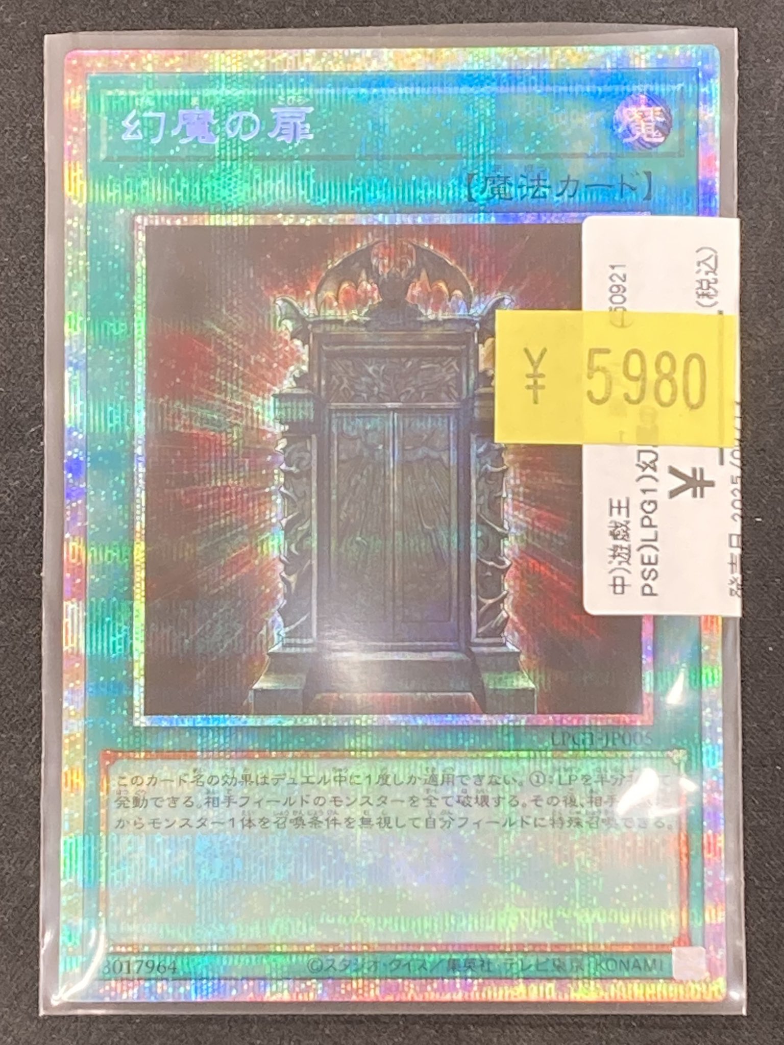 Bee本舗@大阪本店 on X: 