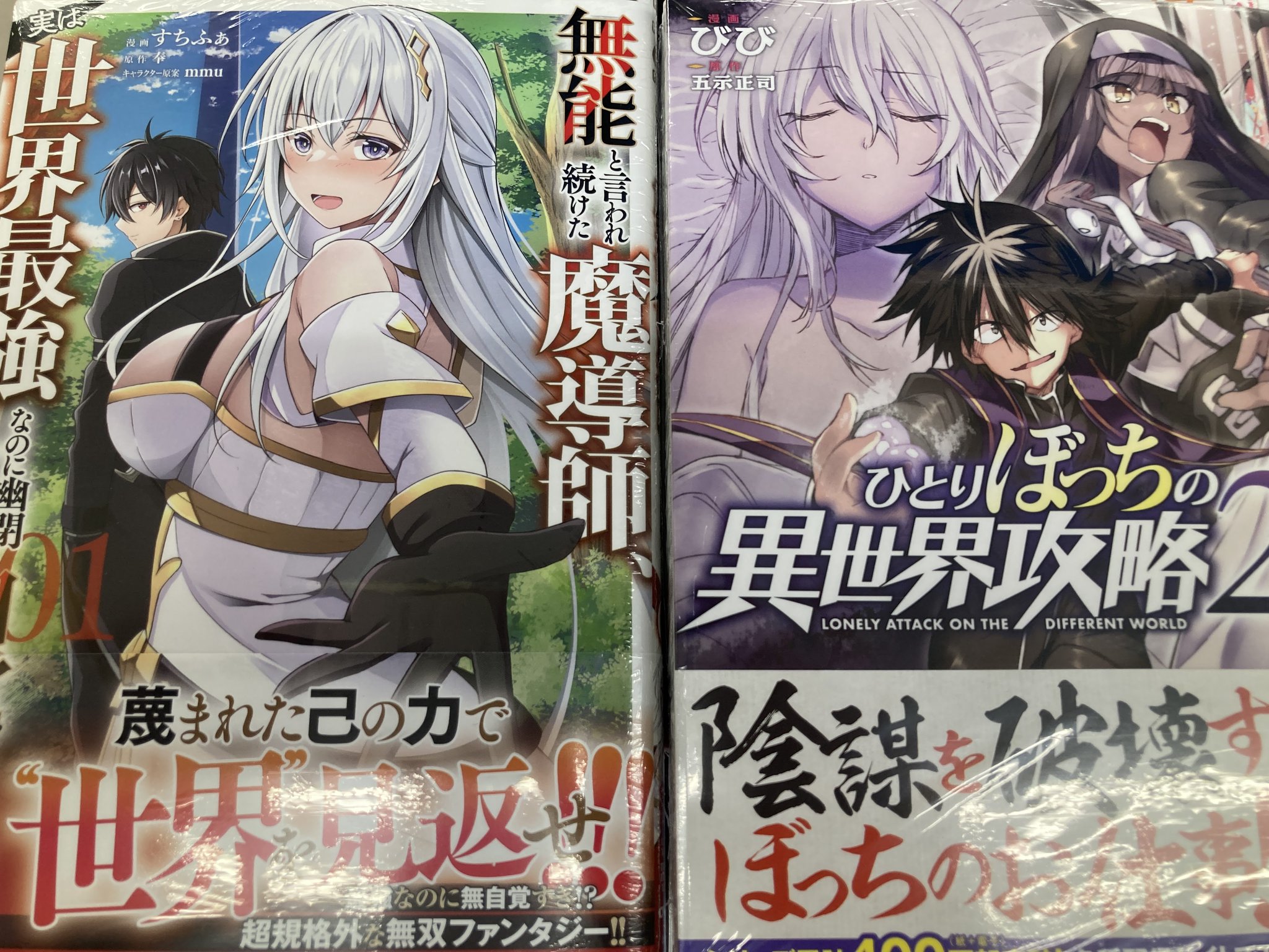 ラスト1◆サイン本◆未開封◆韓国アニメイト販売『 夫を味方にする方法 1』 アニメイト小倉 on X: 