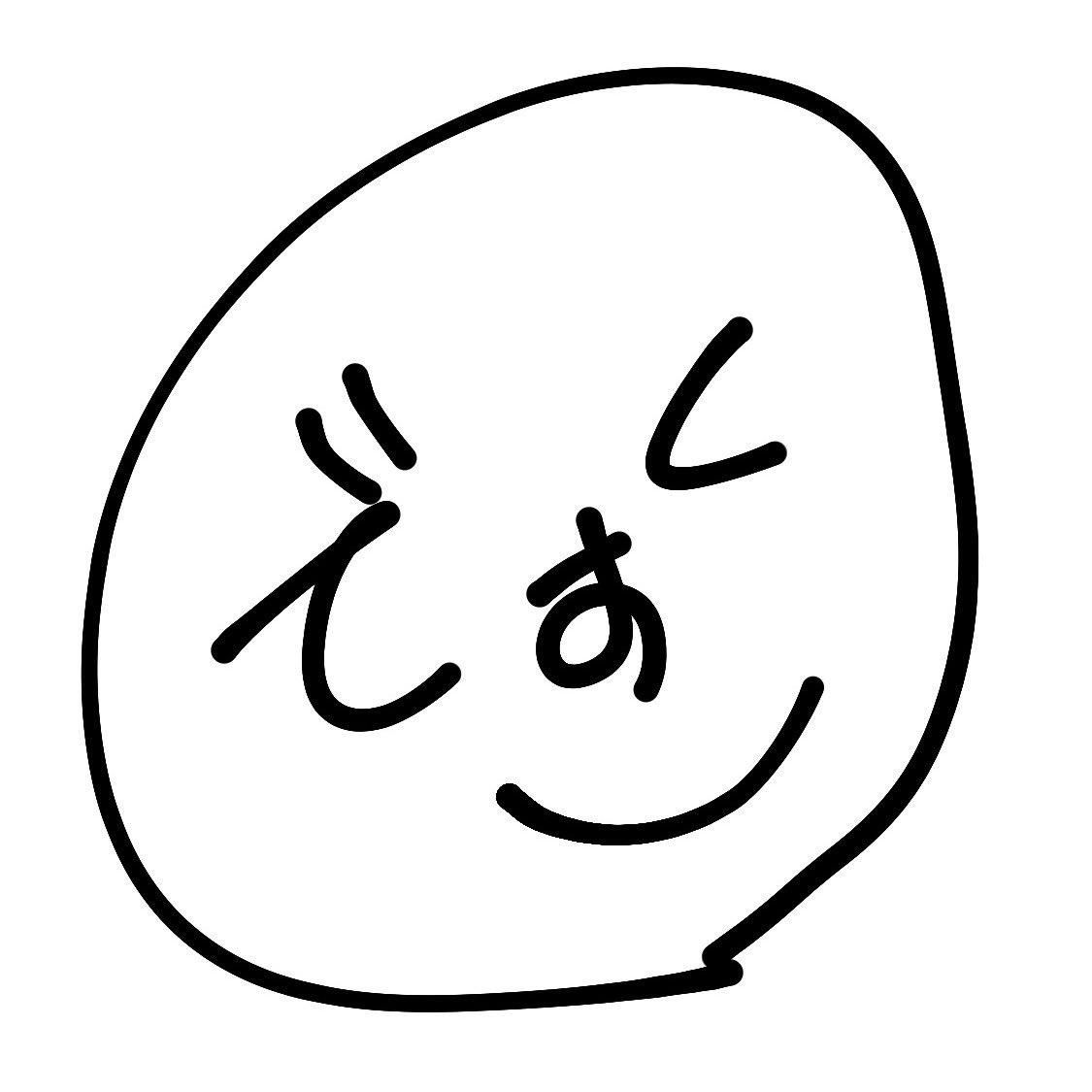 別にどうでもいい話だとは思うんですけど。

今の小学生が色々なこと含めて全員にさん付けするように、
誰に言った言ってないってなりたくないので、
お誕生日おめでとうは言わないようにしてるだけで心の中では全員に言ってます皆んなおめでとう🌸