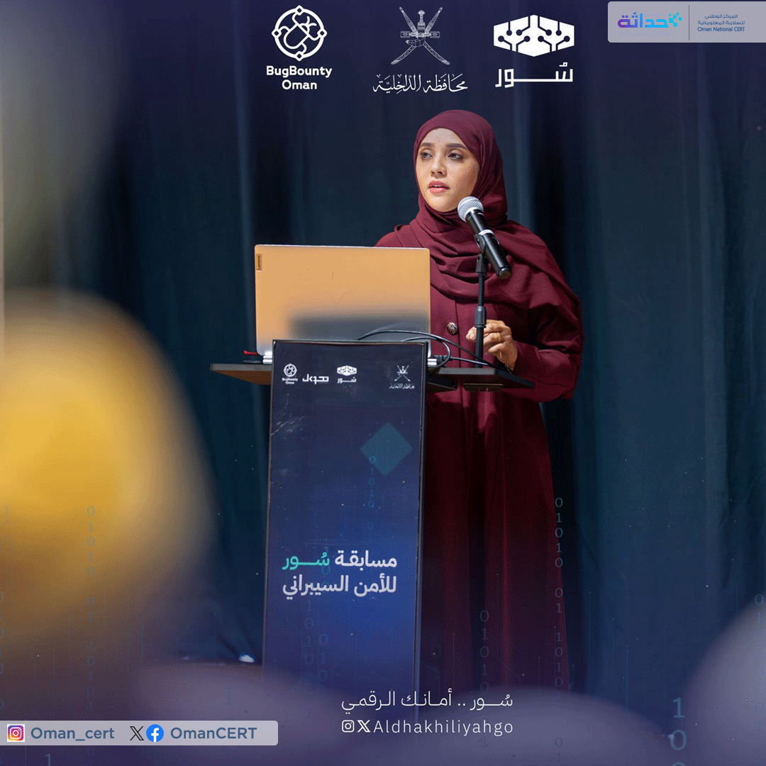 Oman National CERT tweet media