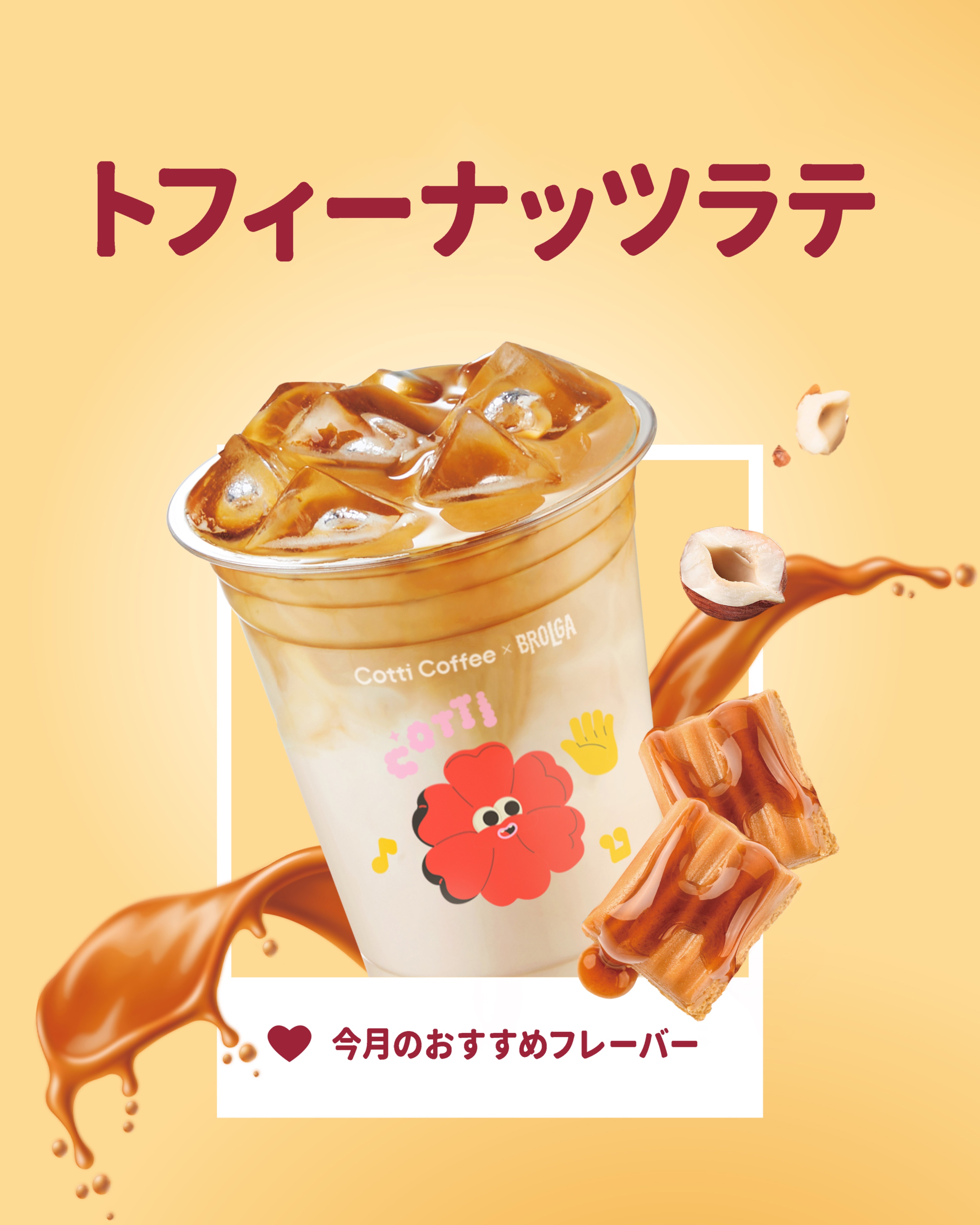 ＜nontan様＞コーヒーメイトヘーゼルナッツ粉・イタリアンリキッド等5点 nontan様＞コーヒーメイトヘーゼルナッツ粉・イタリアンリキッド
