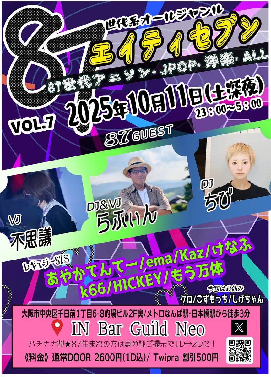（7月VIP 15%off中） きょうかです❣️0702 百夜陸王 - অনুসন্ধান / X