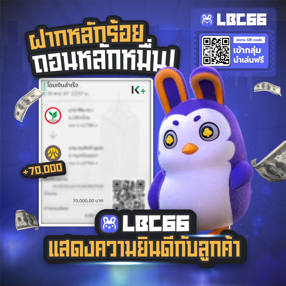 LBC66.Official tweet media