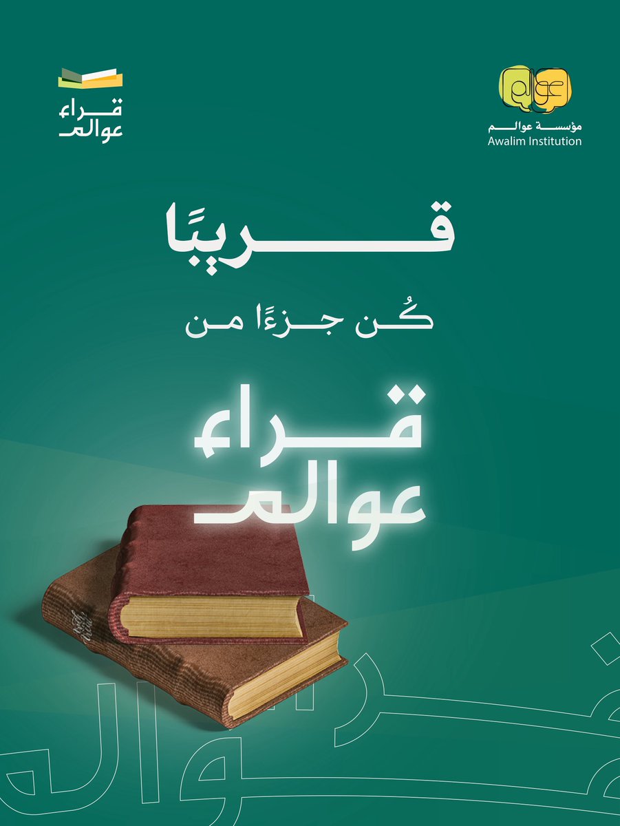 عوالم tweet media