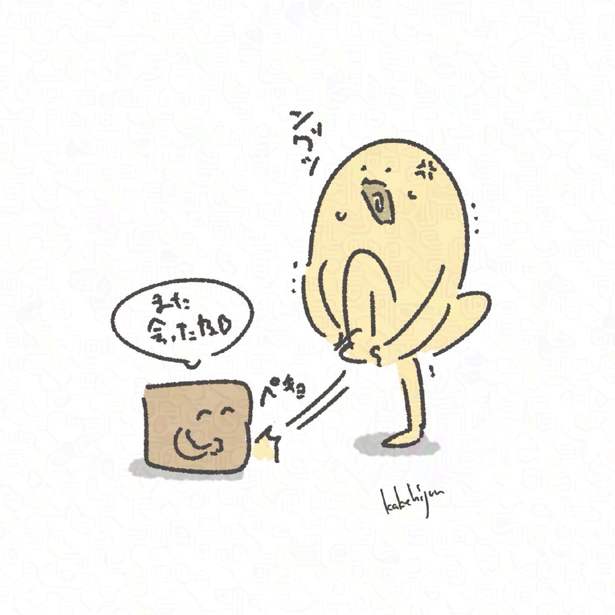 最近同じ角に指をぶつけすぎてさすがに次くらいに折れる気がしておそろしい…(老い? 
