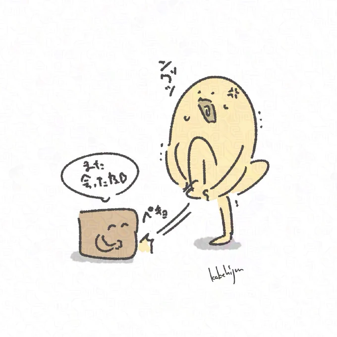 最近同じ角に指をぶつけすぎてさすがに次くらいに折れる気がしておそろしい…(老い? 