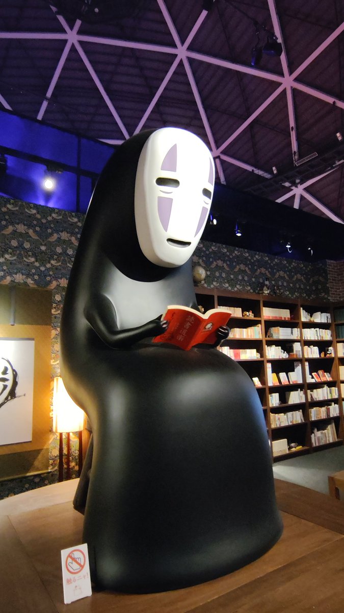 鈴木敏夫ジブリ展　限定　カオナシエプロン トシオとカオナシ＠鈴木敏夫とジブリ展愛知会場 折角なので 最近