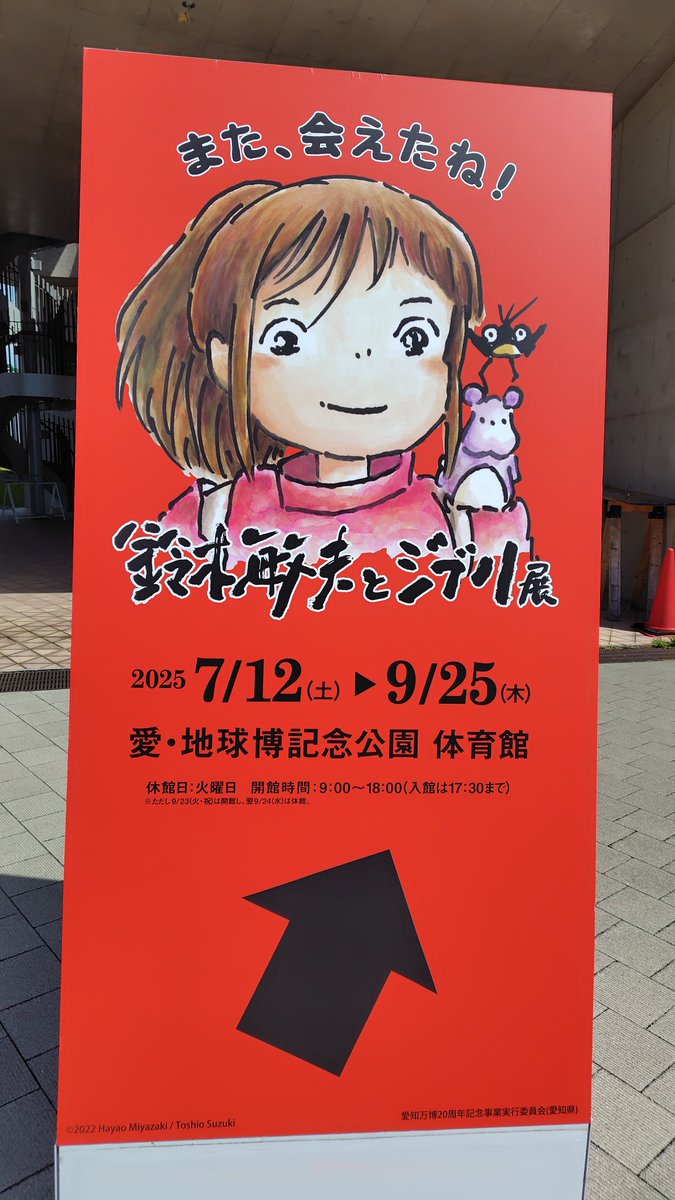 ひまわり on X: 
