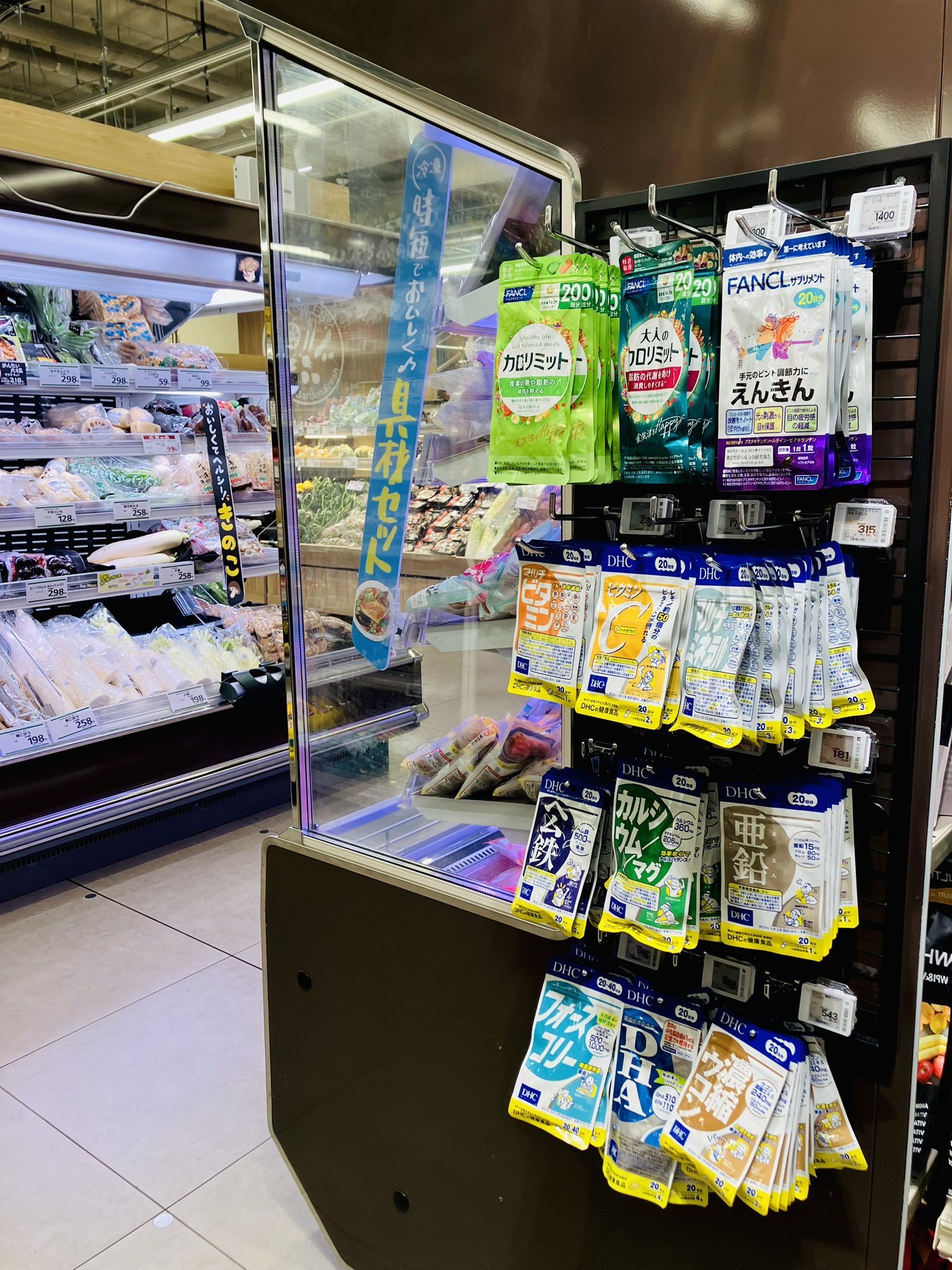 サプリ - Search / X