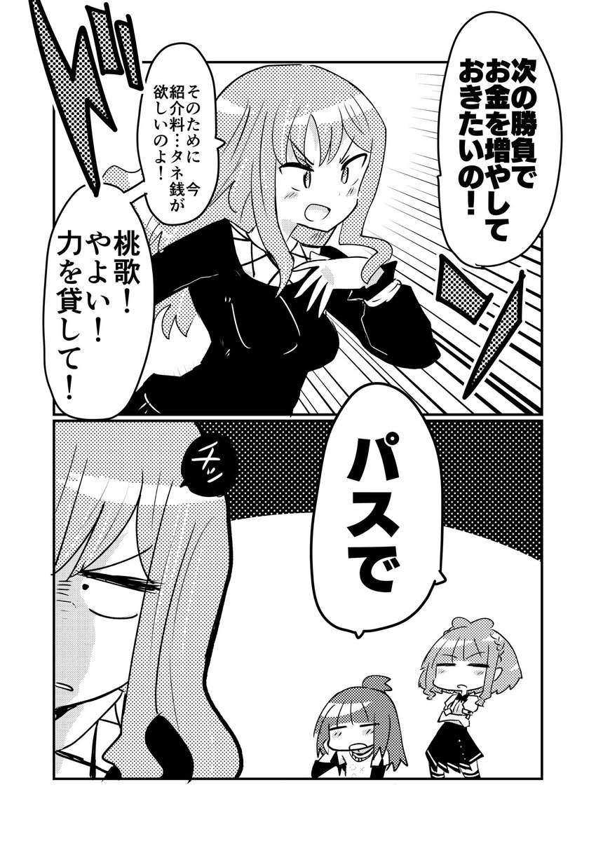#アリスギアお絵かき
ジャンクション・ジャックポット(カジノイベント)でゆみさん不参加だったなーって思い出しながら 