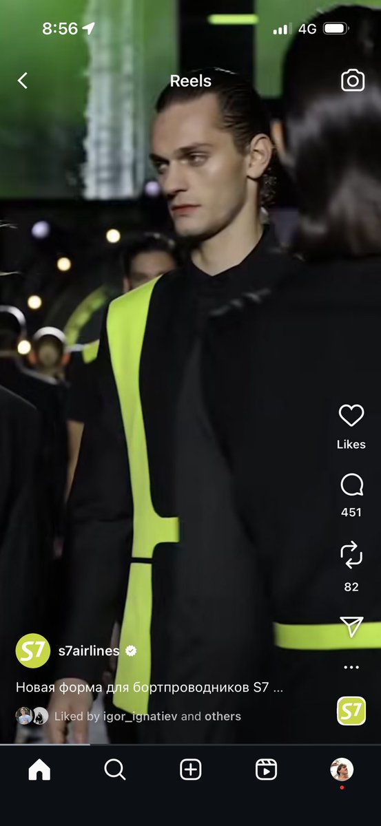 У авиакомпании С7 нынче такие вайбы, будто мультик Тайна третьей планеты пересняли в 90-х через видение героинозависимого режиссера, чей батя погиб в Чечне