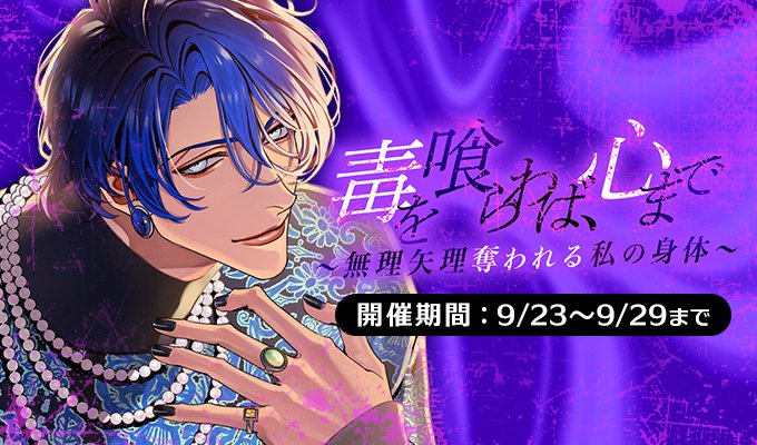 公式】PLUSMATE【プラスメイト】 (@plusmate00) / X