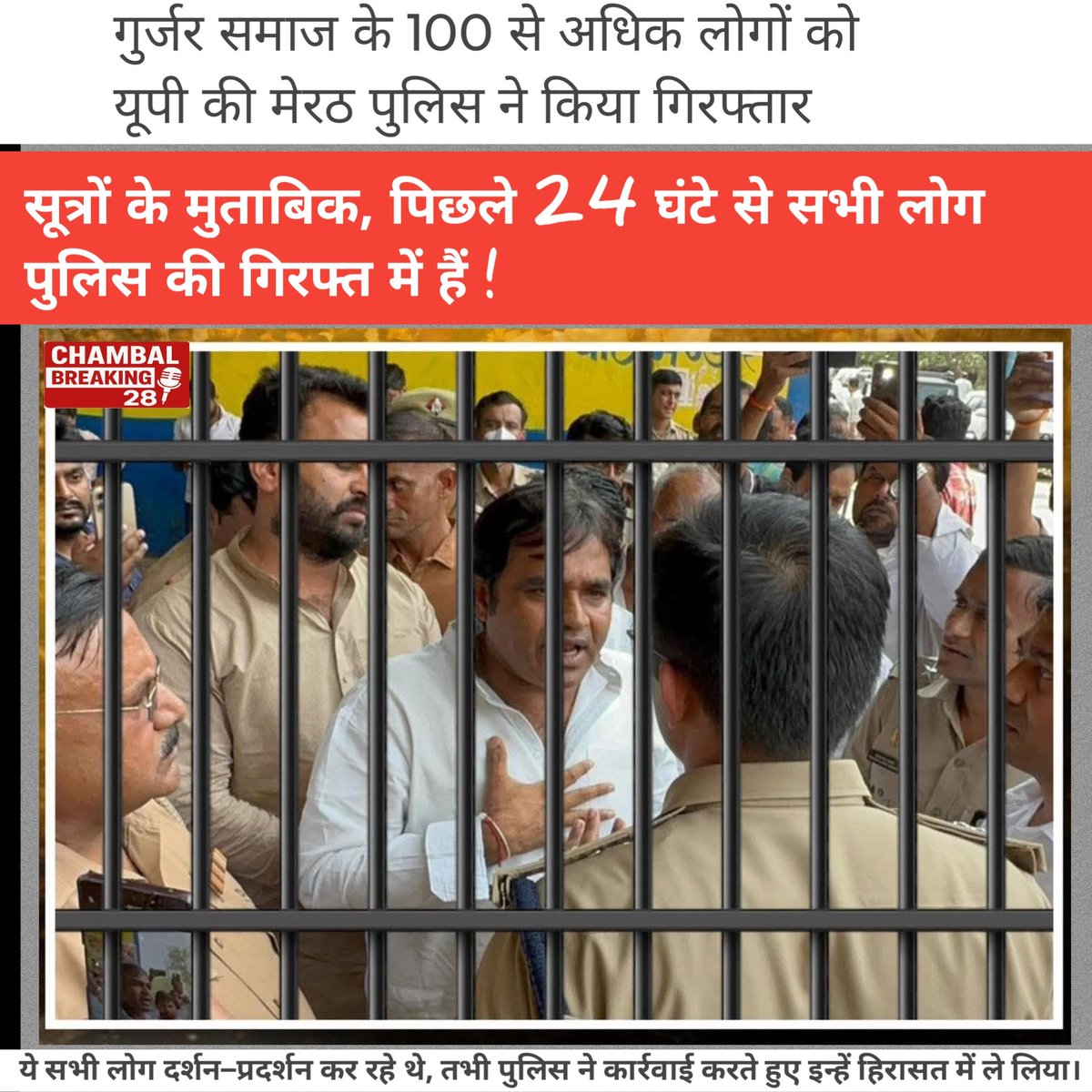 SunilHarigma's tweet photo. @UPGovt  @UPPViralCheck 
@dgpup 
@myogiadityanath 
@myogioffice https://t.co/M4tBJCzzTO