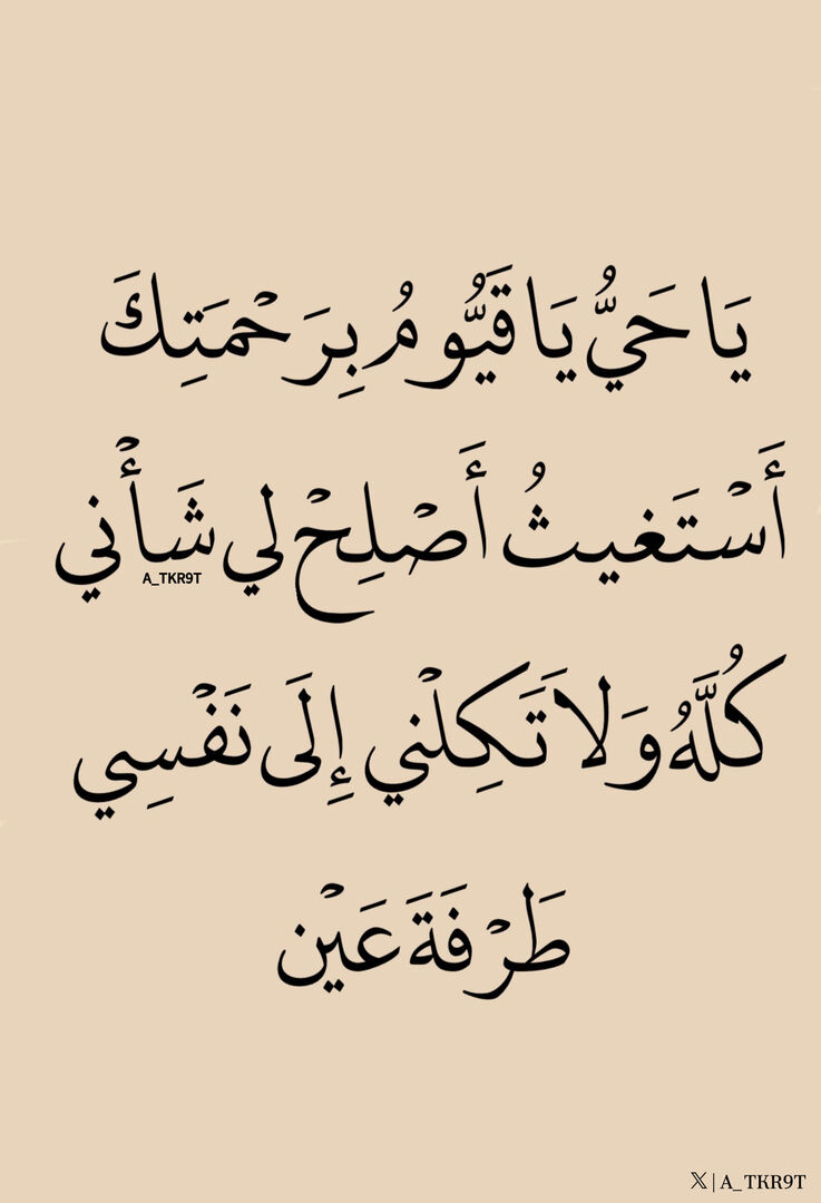 A4KARY_D3's tweet image. ٰ
