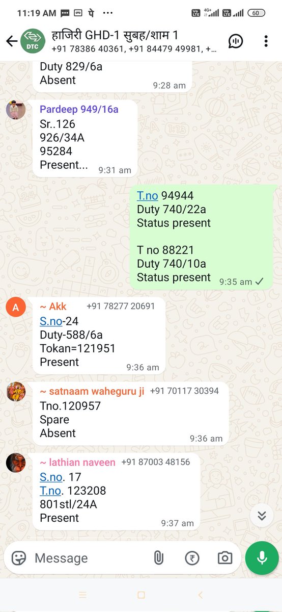 GHD-1 डिपो में डीएम साहब मनित सिंह की मनमानी, सिकायत पर नो ड्यूटी किया गया?जबकी फ्लीट में कोई कमेंट नहीं, हाजरी डालने के बाद वो भी 2 घंटे बाद फोन पर बताया,आपको डीएम साहब ने नो ड्यूटी कर दी है?क्या ये सोशन नहीं है, क्या शिकायत करना गलत है?HQ से न्याय की उम्मीद है,उचित करवाही हो?