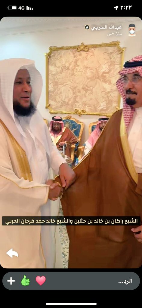 عشيرة البدنة بمحافظة العلا tweet media