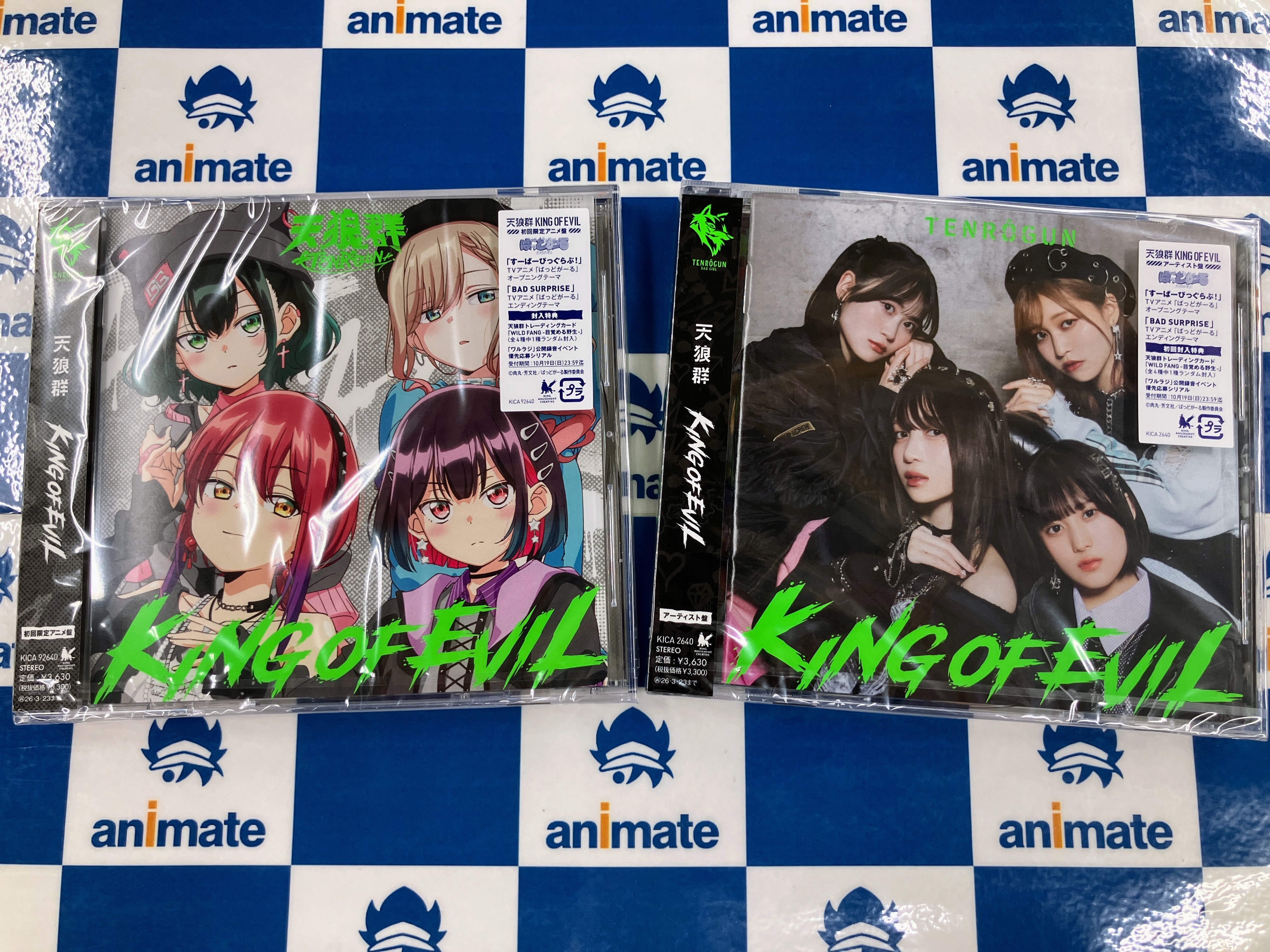 Blu-ray 天体のメソッド アニメイト全巻購入特典 小冊子 Blu-ray 天体のメソッド アニメイト全巻購入特典 小冊子 全7巻