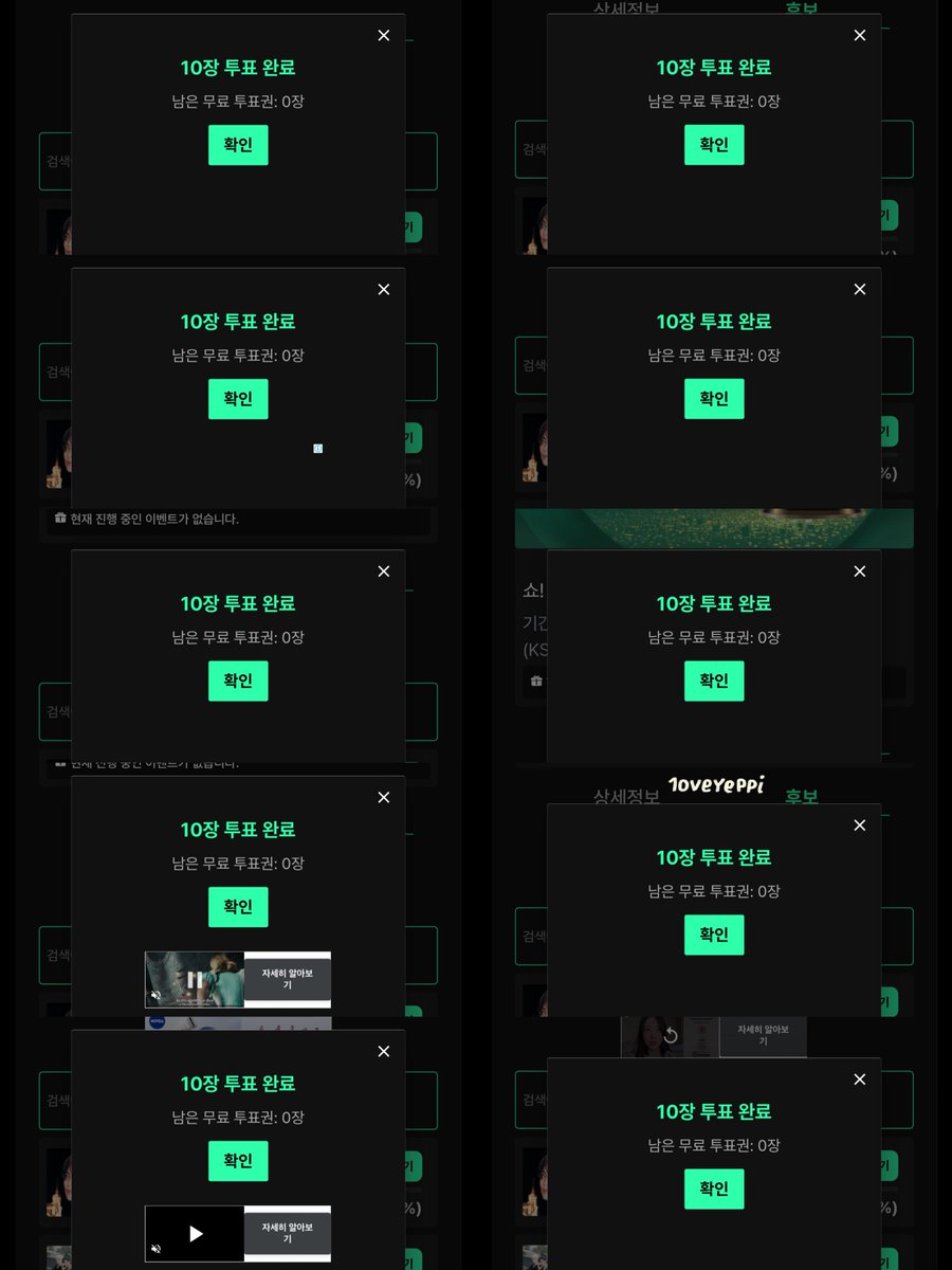 สวัสดีค่า โปรโมทจบไปแล้วแต่เรายังมีโหวตเอาถ้วยให้แฮชานกันอยู่นะค้า 🐻🩷

Higher - ตอนนี้เปิดให้โหวต blind vote แล้วนะคะ อย่าลืมไปโหวตน้า ได้ถึงวันที่ 25/9 ค่ะ
Fancast - Fan’s stage pick ดู ads เก็บใจแลกโหวต (มีช่วง cool down ระหว่างครั้ง 10 นาที)
Muniverse -