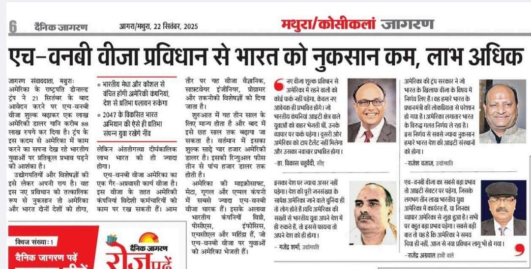 Featured today in India's leading Hindi newspaper <a href="/JagranNews/">Dainik Jagran</a> on impact of H1B visas for India and Indians 🇮🇳

#India #H1BVisa #ViksitBharat