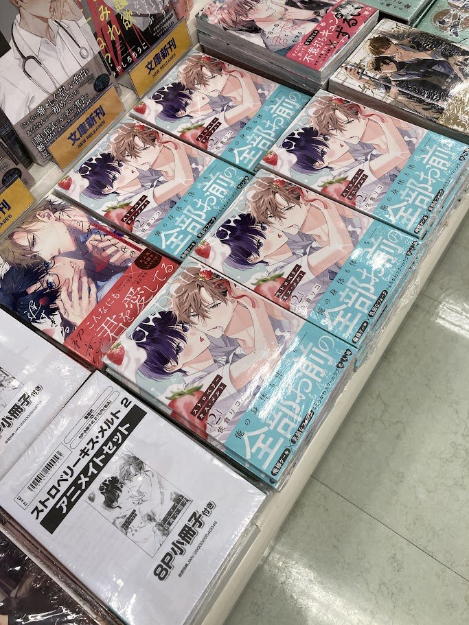 トラマギ アニメイト 小冊子 トラマギ アニメイト 小冊子 トラブル・マギア アニメイト限定