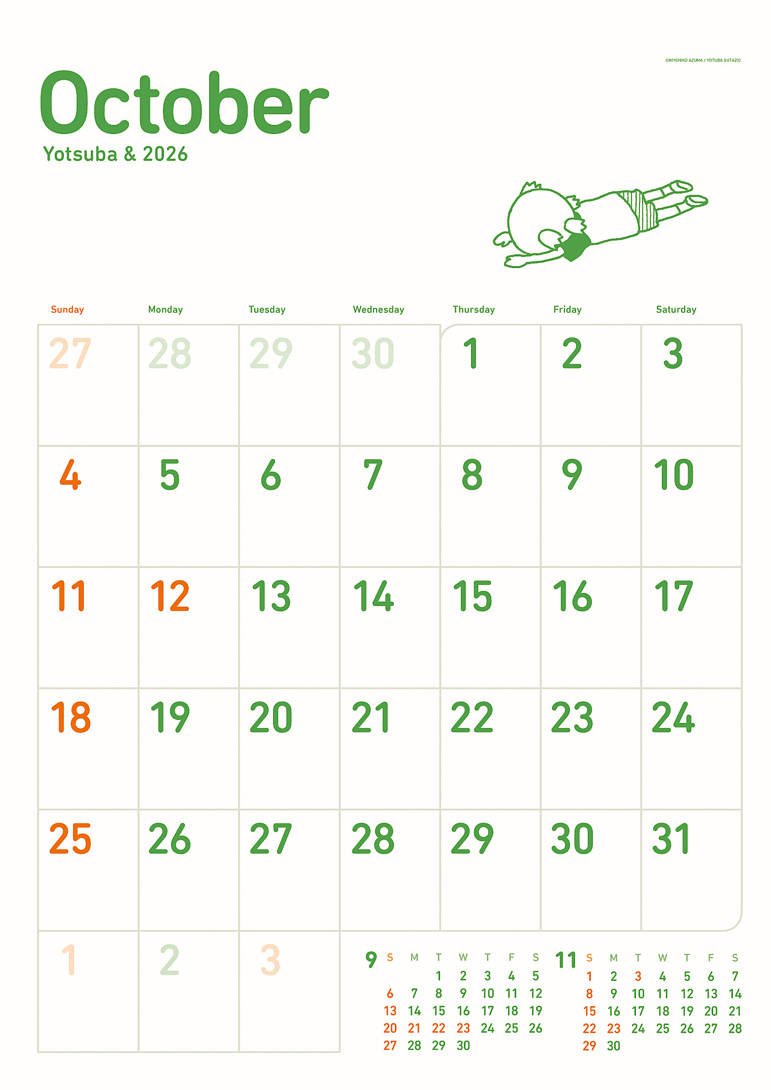 Ш よつばと! ミニ画集 よつばと! 16巻発売記念 ミニ原画展 & ショップ in 新宿 2月22日