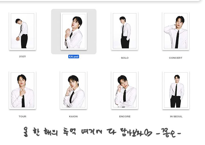 올 한해의 추억 여기에 다 담아보자 ♡ 
- 쫑슨 -
아 여기 쫑슨 쓴거 웃겨죽겟넼ㅋㅋㅋㅋㅋㅋㅋㅋㅋ