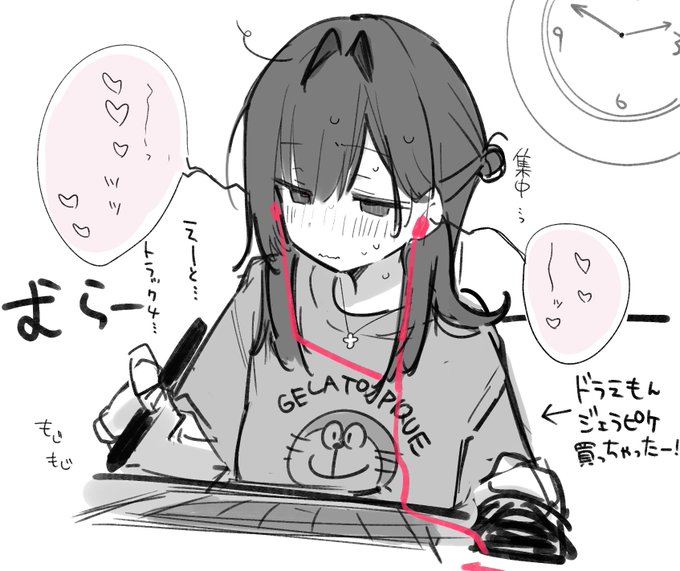 ニトリ行く前に音声チェック終わらせちゃおうと張り切った結果、
お出かけしたくなくなっちゃったせんせー 