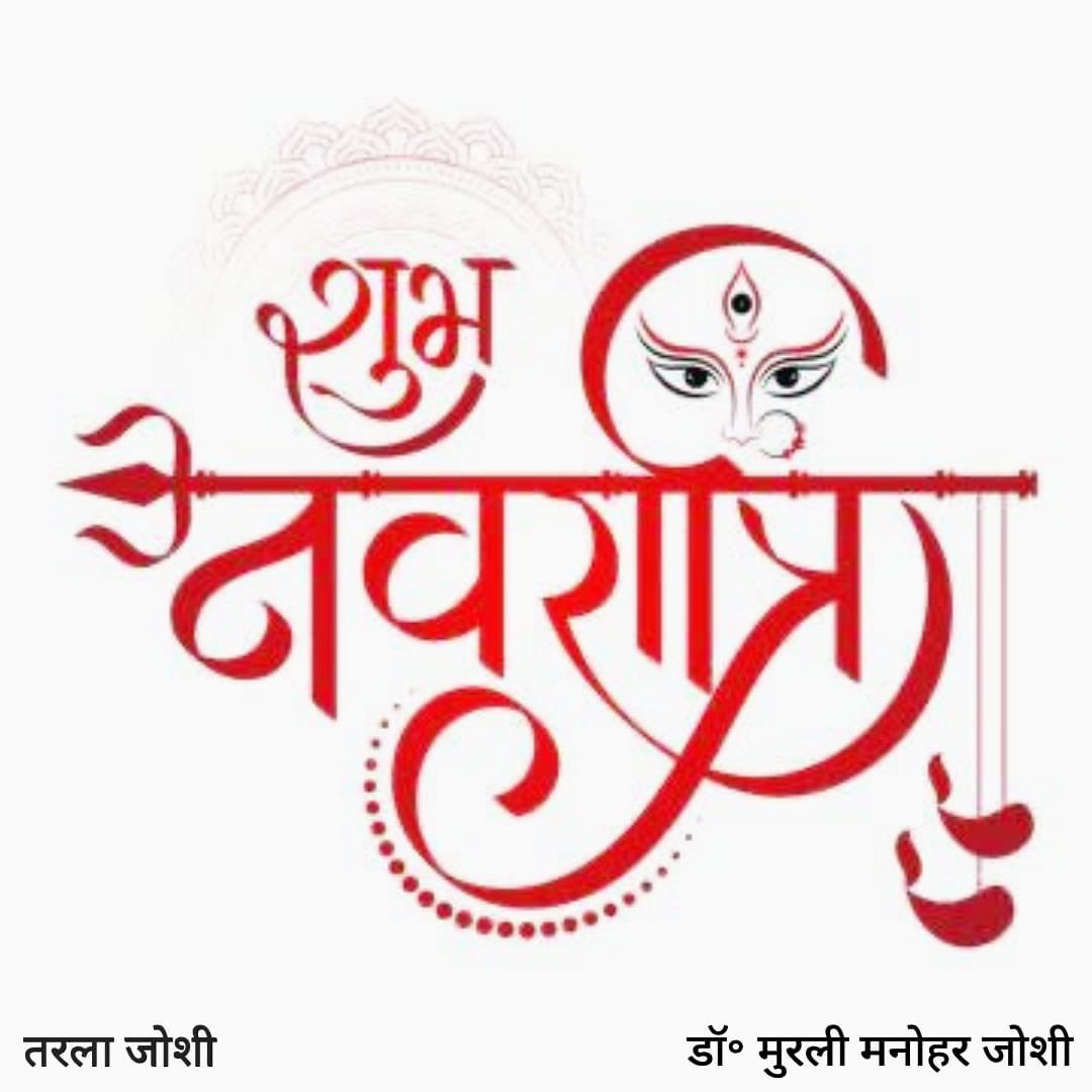 drmmjoshibjp's tweet image. 