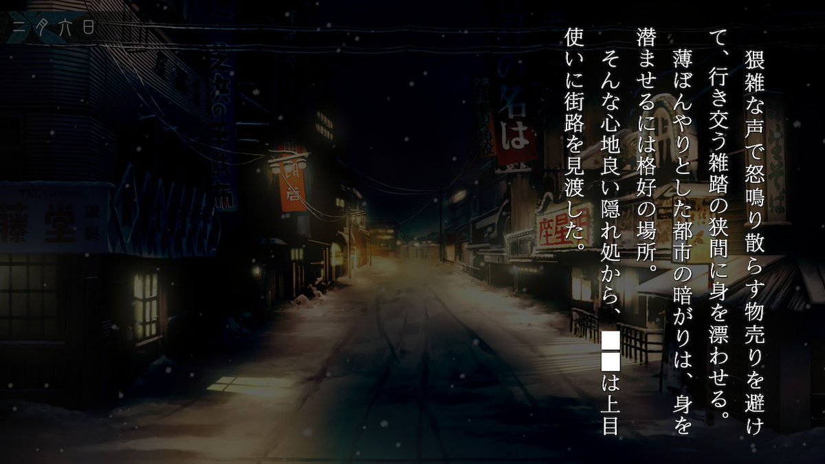 ErogeAreAlive's tweet photo. Cartagra releases on Switch on December 25

The debut game by Innocent Grey, its story would later tie into the Kara no Shoujo series

JP/EN/CN, Full HD, revised artwork, includes an additional story from Nagomibako, the scenario is revised by Suzuka Miya, the writer of KnS https://t.co/bzdHmmYsMs