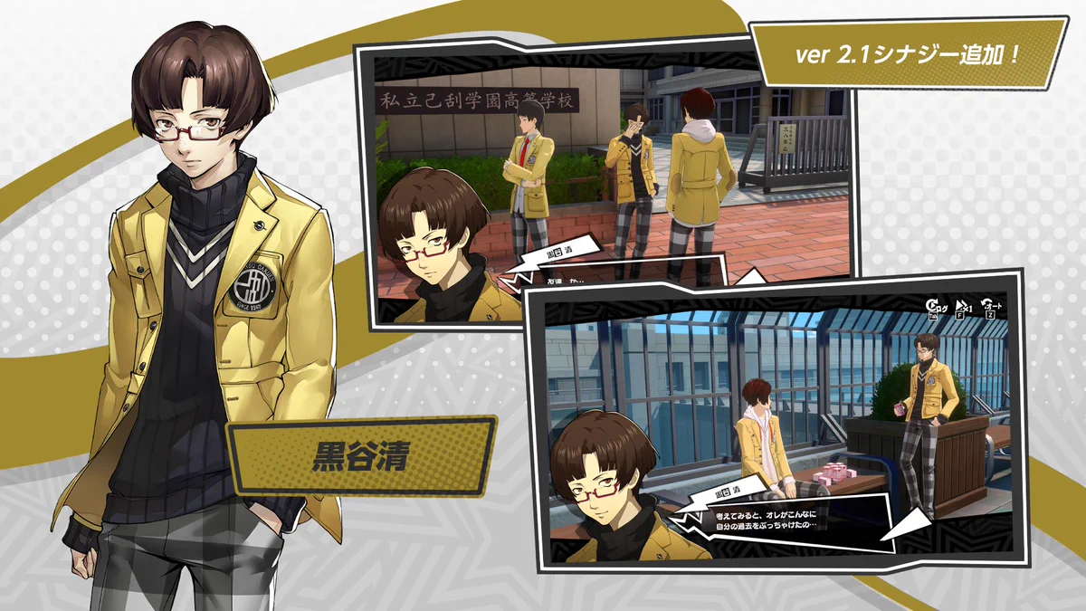 P5X ペルソナ 中国 アニカフェ 北里基良 アクリルスタンド 中国限定