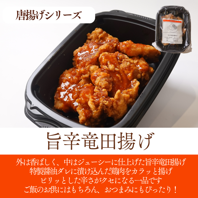 から揚げ 公式】キッチンABC on X: 