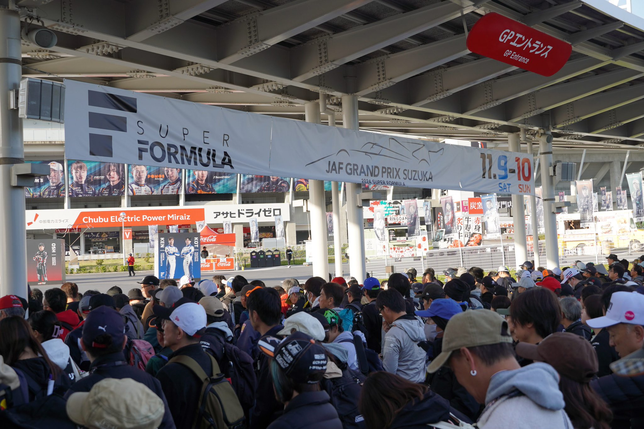鈴鹿サーキット Suzuka Circuit on X: 