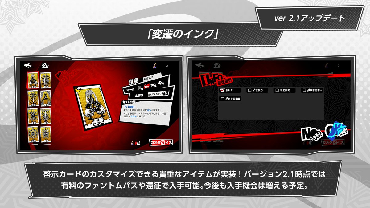 ꒰Persona X-Stream ver.2.1・2.2￤放送まとめ꒱ ／ ✓都市生活「釣り