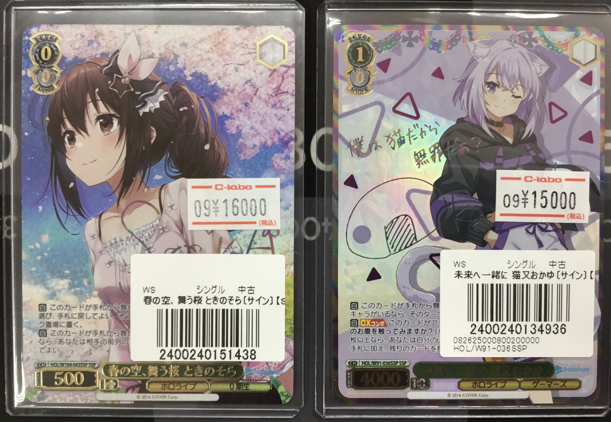 カードラボ水戸店 on X: 