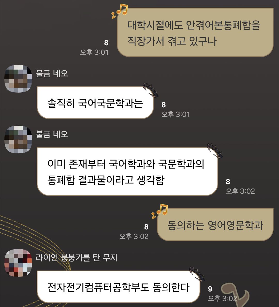 #나의독점적후레트친:) #Abyssziam tweet media