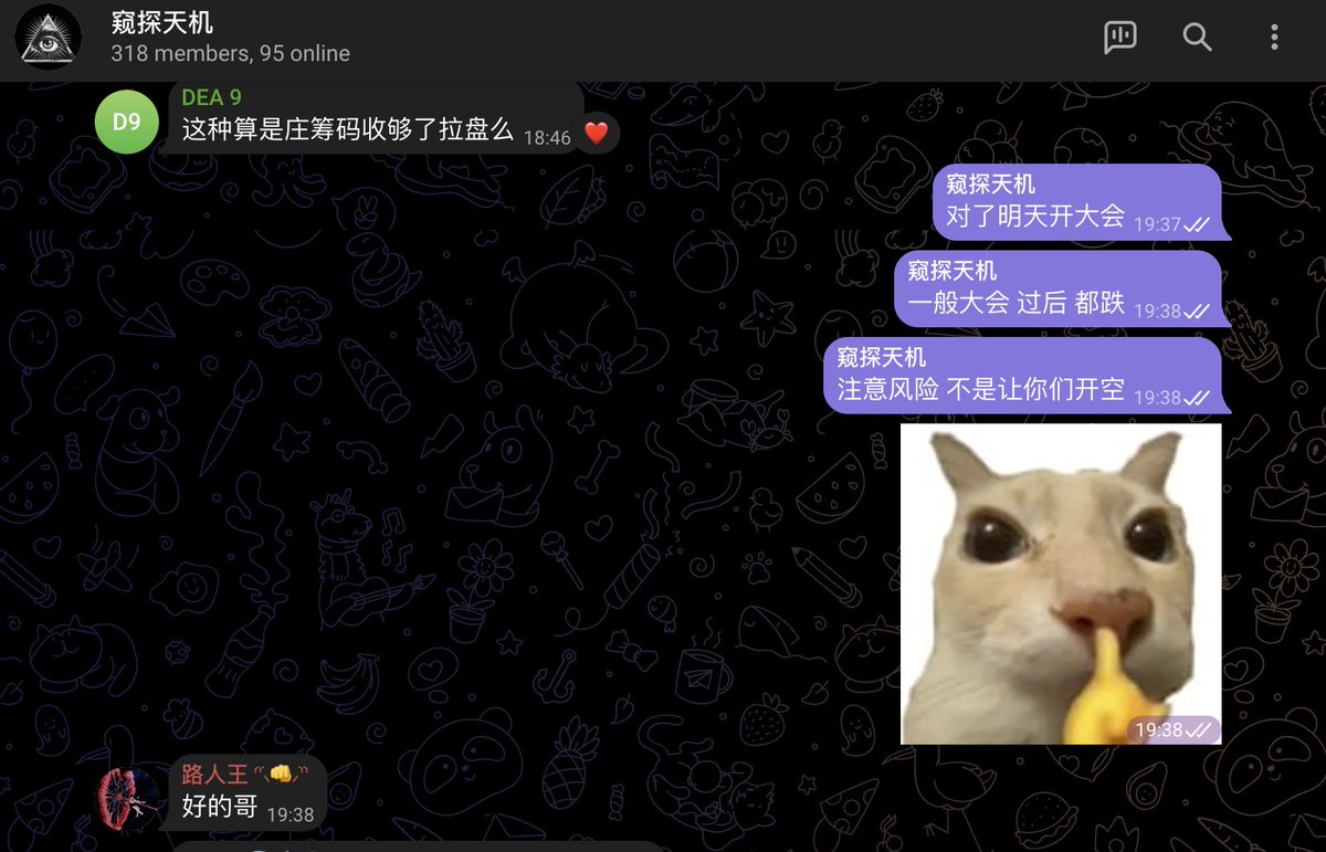 0xfanfanfan's tweet image. 对不起我又马后炮了 

提前在 窥探天机group 提醒了暴跌

就是这么精准 成功逃顶