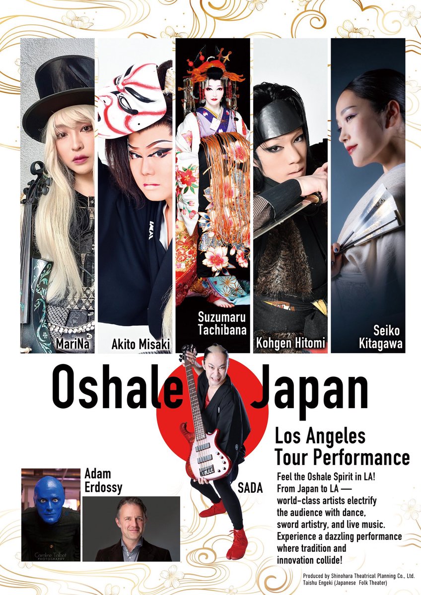 一社）日本文化大衆演劇協会 (@engekikikaku_) / Highlights / X