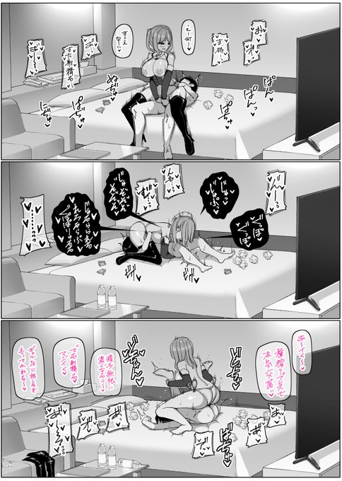 定点カメラすき 