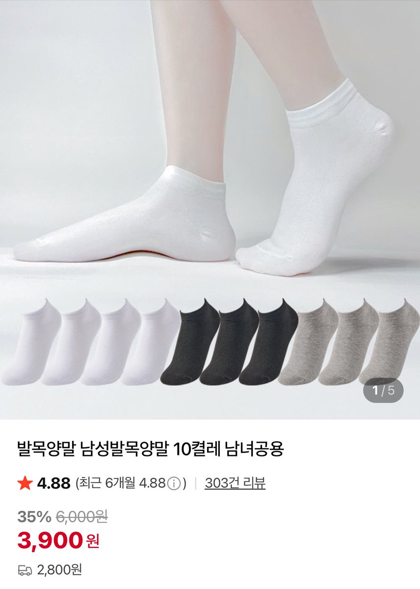 룰루렐라🧦 tweet media