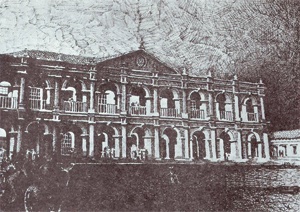 Según consta en el Acta extendida el 21 de septiembre 1821, el intendente (jefe político accidental) de San Salvador juró...

«[...] hacer guardar la Independencia, ser fiel a la monarquía Americana, y observar el gobierno que se establezca y las leyes que se sancionen».