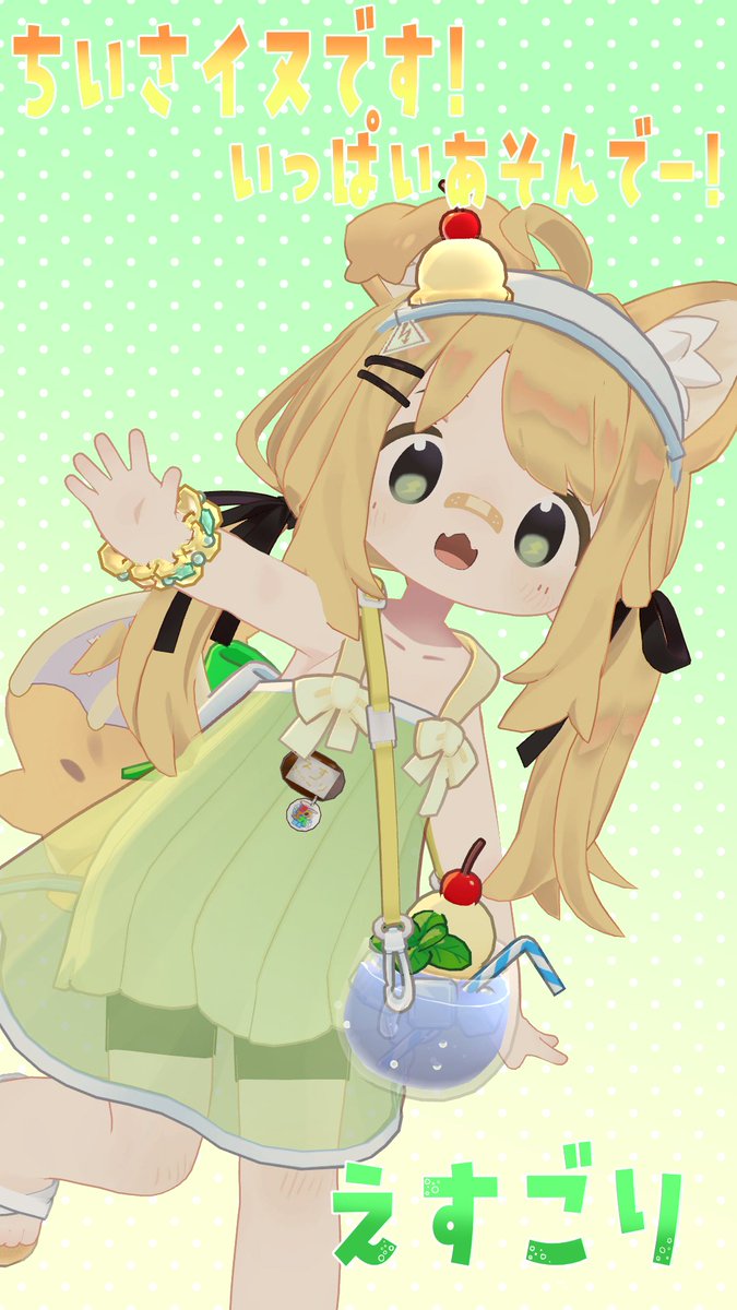 ・塩化ナトリウム（<a href="/Nacl_2800000000/">塩化ナトリウム</a>）：クロンカ、ししゅか
・うまかっちゃ-ん（<a href="/UMAKAccha_nn/">うまかっちゃ-ん⏦</a>）：キプフェル、ノラミアリィ
・˙˚ʚらみぃɞ˚˙（<a href="/Ramixi_666/">らみぃ(⃔⁔•͈ ·̫ •͈⁔)⃕↝</a>）：イオ
・えすごり（<a href="/esss_gori/">えすごりさん™⚡️</a>）：まめひなた

　#まめふれ喫茶
　#まめふれ喫茶スタッフ紹介