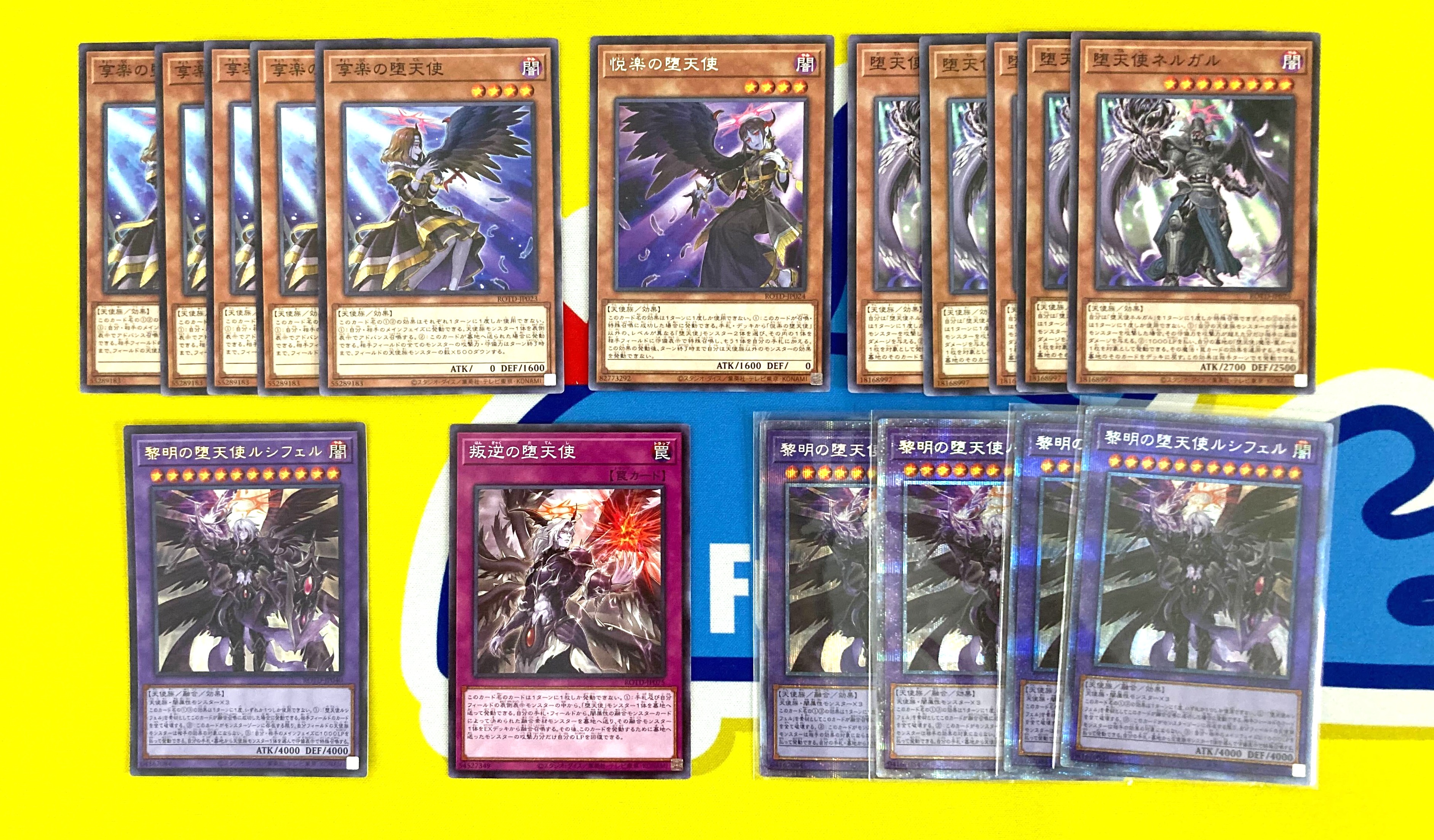 値段は相談です 遊戯王  堕天使パーツ Amazon.co.jp: 遊戯王カード SPDS-JP039 堕天使スペルビア