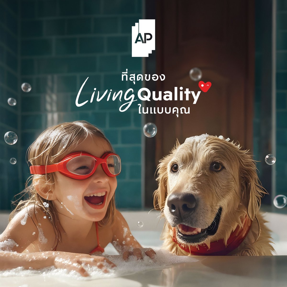 AP_Inspire's tweet image. บางที Living Quality
คือการได้เล่นสนุกและมีความสุขไปด้วยกัน
แล้ว Living Quality ของคุณเป็นแบบไหน?
AP เข้าใจว่า Living Quality ของทุกคนไม่เหมือนกัน
เราจึงสร้างพื้นที่เพื่อตอบโจทย์ความต้องการของทุกคน
เพื่อที่สุดของ Living Quality ในแบบคุณ
APThai | ชีวิตดีๆที่เลือกเองได้ |…