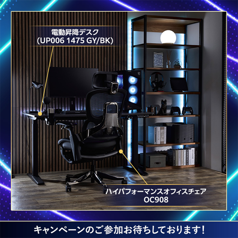 NitoriOfficial's tweet photo. ／
ニトリで快適ゲーミングキャンペーン
明日まで👾
＼

ニトリ商品券3,000円分が
合計100名様にその場で当選発表🎁
Wチャンスで話題のコラボチェアも🎯

・NitoriOfficialをフォロー
・10/8 7:59迄に「指定のハッシュタグ」と気になるお部屋を引用ポスト
・結果が自動返信で届く
10/8まで毎日開催