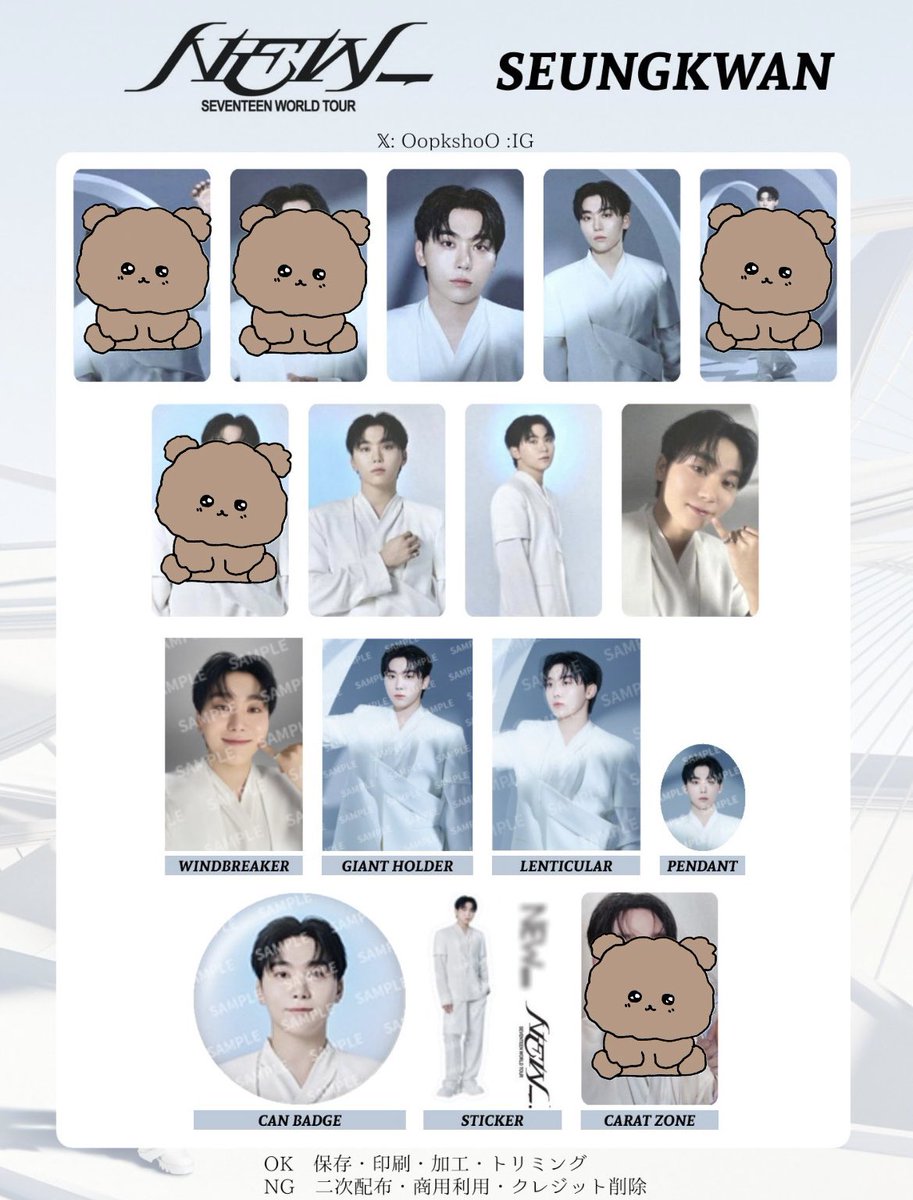 SEVENTEEN WORLD TOUR [NEW_] IN INCHEON  セブチ 交換 トレカ

譲 画像1

求 画像2.3
　セルカ⇄セルカ

名駅手渡し⭕️名古屋11/29.30手渡し⭕️
郵送⭕️お気軽にお声がけください🍀
#SEVENTEEN交換
#セブチ交換